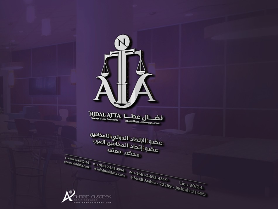  شعار مكتب محاماة واستشارات قانونية فى جدة (14)